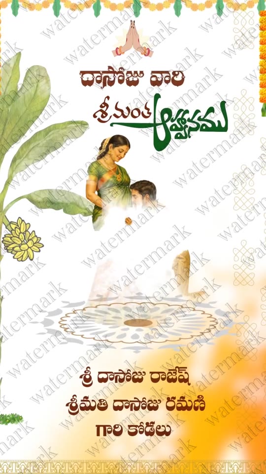 Invitation Design 07 preview
